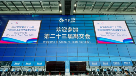 济南伟业智能家居有限公司智慧安全用电产品亮相第二十三届高交会