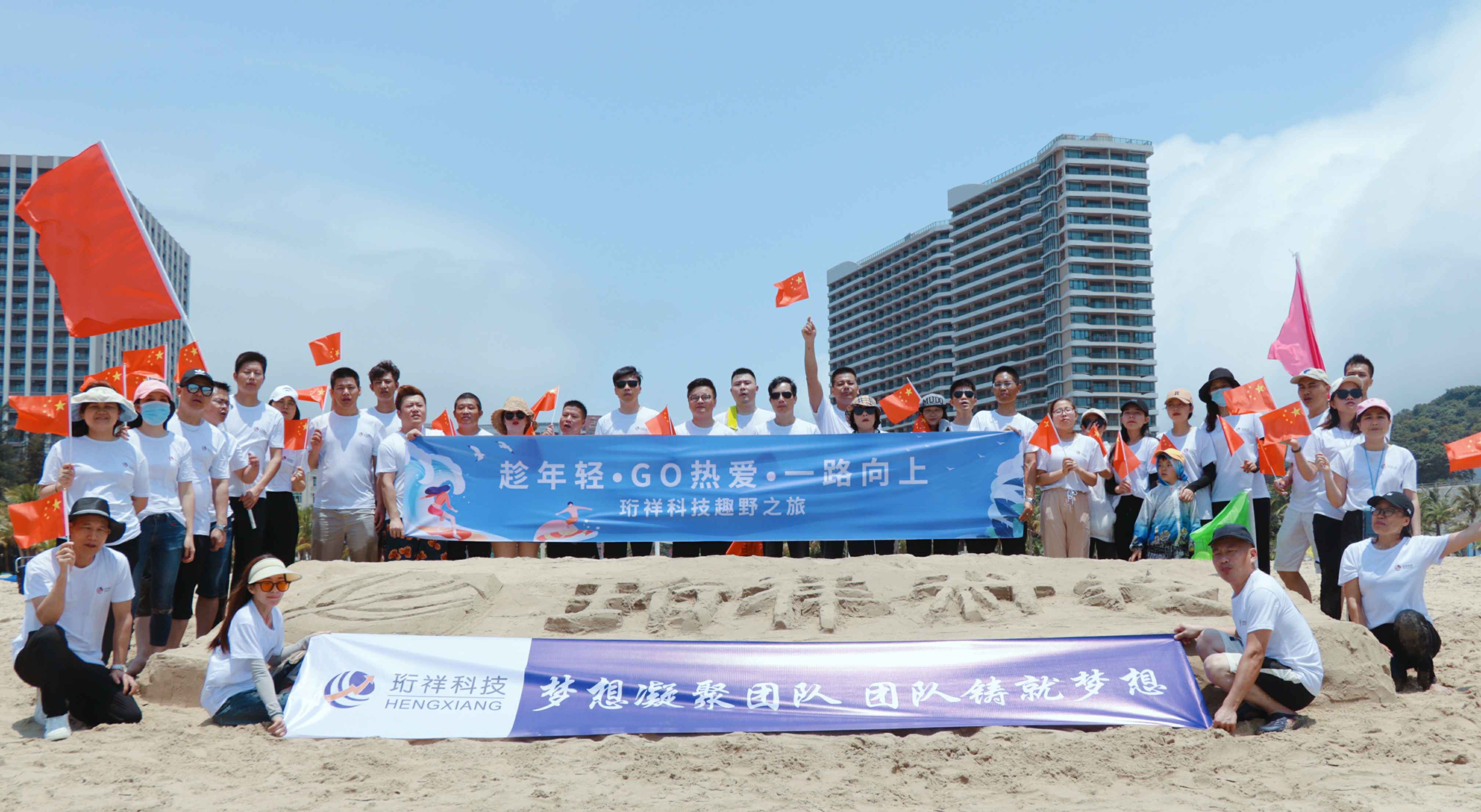 团建回顾-济南伟业智能家居有限公司2022年度趣野之旅圆满结束